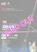 ZERO-G EVOLUTION 706 MOON STONE MX BORON（MLM）