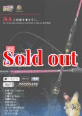 ZERO-G EVOLUTION 706 MOON STONE MX BORON（MLM）