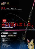 ZERO-G EVOLUTION 706 MOON STONE MX BORON（MLM）