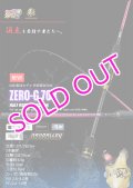 ZERO-G EVOLUTION 703 HALF MOON MX BORON （MMH)