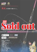 ZERO-G EVOLUTION 703 HALF MOON MX BORON （MMH)