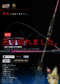 ZERO-G EVOLUTION 703 HALF MOON MX BORON （MMH)