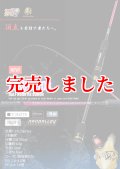 ZERO-G EVOLUTION 703 HALF MOON MX BORON （MMH)