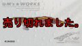 WILD CHASE 2.5号（13）無限RED