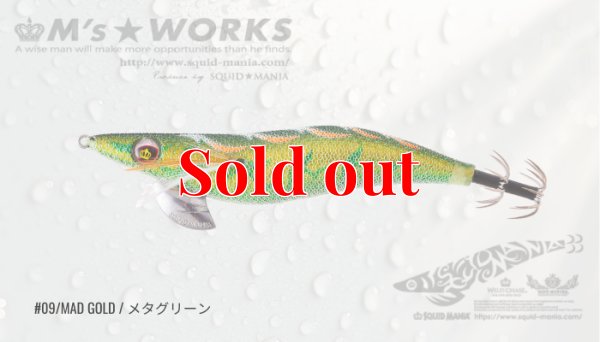 画像1: WILD CHASE 2.5号（09）MAD GOLD メタグリーン
