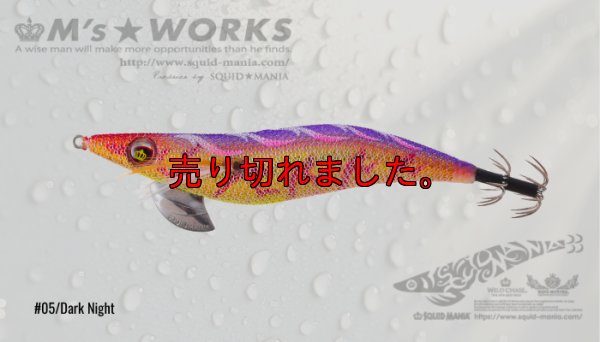 画像1: WILD CHASE 2.5号（05）Dark Night