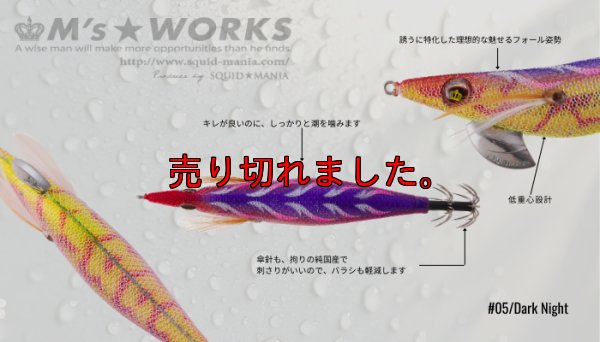 画像2: WILD CHASE 2.5号（05）Dark Night