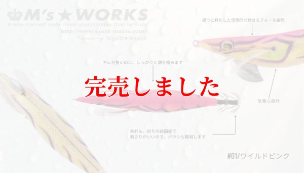 画像4: 3.5号 (01) ワイルドピンク