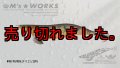 WILD CHASE 3.5号RT（48）RG/REALヌマエビ(UV)