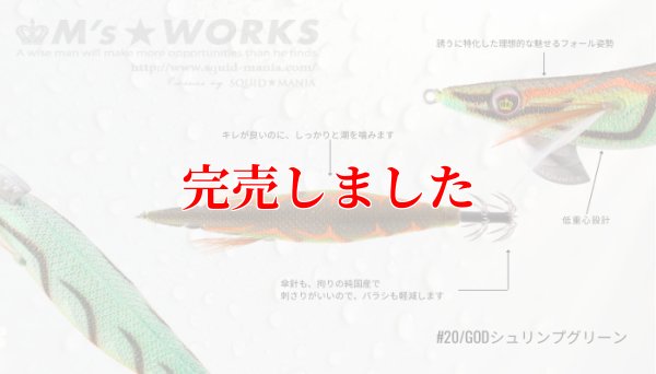 画像3: 3.5号RT (20) God Shrimp グリーン