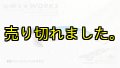 WILD CHASE 3.5号（06）マジックベイト/メタホロ