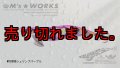 WILD CHASE 3.5号RT（19）GODシュリンプパープル