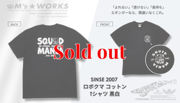 画像3: SINSE 2007 ロボクマ コットンTシャツ 黒白