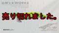 WILD CHASE 3.5号（03）県南キュウリ