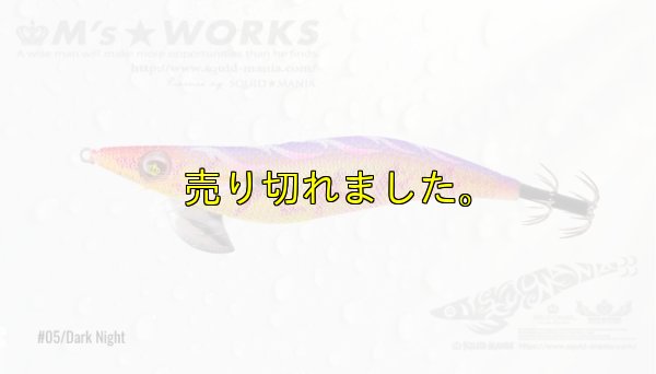 画像1: WILD CHASE 3.5号（05）Dark Night