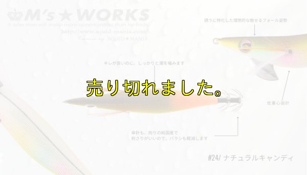 画像2: WILD CHASE 3.5号ラトル (24) NATURAL CANDY