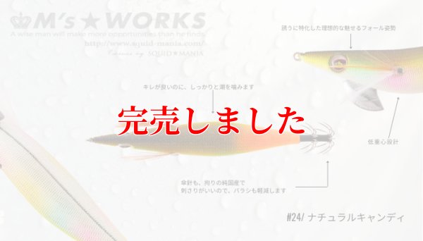 画像3: 3.5号RT (24) NATURAL CANDY