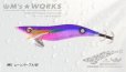 画像1: WILD CHASE  3.5号（41）ムーンパープル UV (1)
