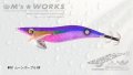 WILD CHASE  3.5号（41）ムーンパープル UV