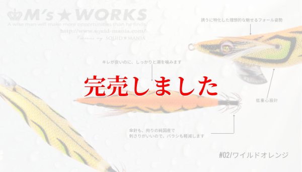画像4: 3.5号 (02) ワイルド オレンジ
