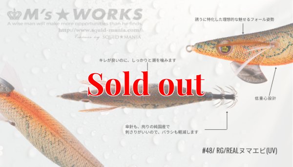 画像2: WILD CHASE 3.5号ラトル (48) RG/REALヌマエビ(UV＆RED-glow)