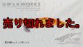 WILD CHASE 3.5号RT（22）GODシュリンプオレンジ