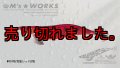 WILD CHASE 3.5号RT（47）RG/覚聖レッド(UV)