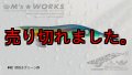 WILD CHASE 3.5号（40） 即抱きグリーンUV