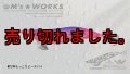 WILD CHASE 3.0号（11）神もっこりピーチパイ