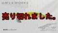WILD CHASE 3.0号（10）神もっこりバナナ