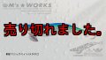 WILD CHASE 3.0号（06）マジックベイト/メタホロ
