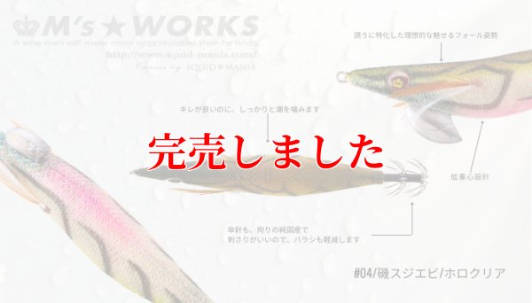 画像3: 3.0号（04）磯スジエビ/ホロクリア