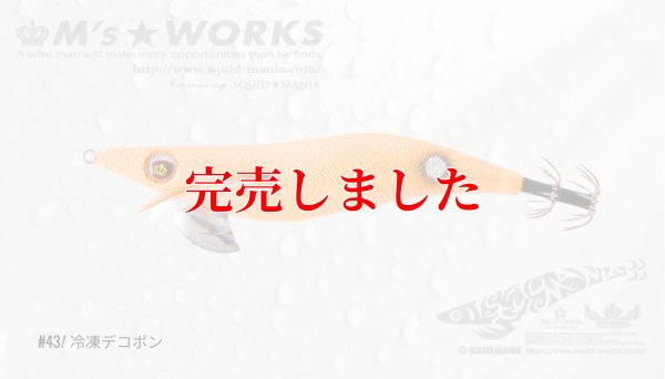画像3: 3.0号 (43) 冷凍デコポン (オレンジ）