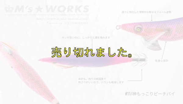 画像2: WILD CHASE 3.0号（11）神もっこりピーチパイ