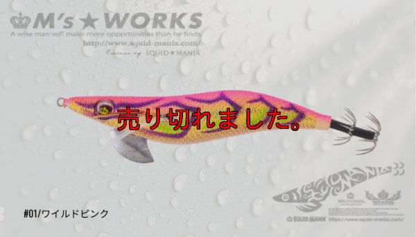 画像1: WILD CHASE 3.0号（01）ワイルドピンク