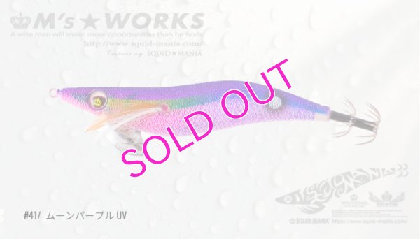 画像1: WILD CHASE  3.0号（41）ムーンパープル UV