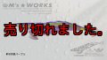 WILD CHASE 3.0号（14）胡蝶パープル