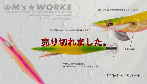 画像2: WILD CHASE 3.0号（10）神もっこりバナナ