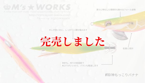 画像3: 3.0号（10）神もっこりバナナ