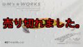 WILD CHASE 3.0号（02）ワイルド オレンジ