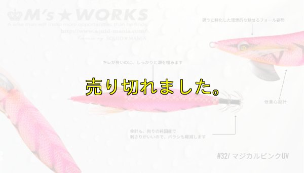 画像2: WILD CHASE 3.0号 (32) マジカルピンクUV