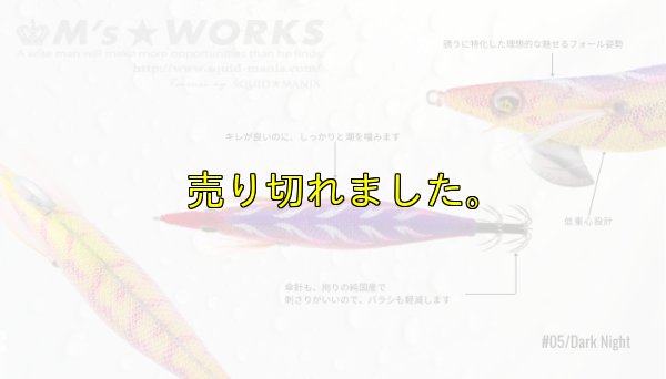 画像2: WILD CHASE 3.0号（05）Dark Night