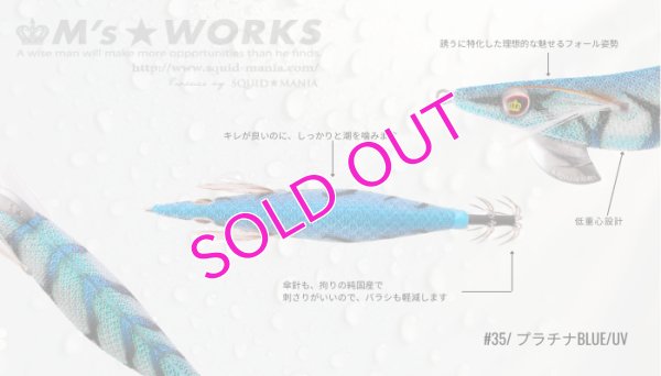 画像2: WILD CHASE 3.0号（35）プラチナBLUE/UV