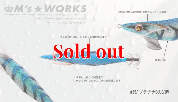 画像2: WILD CHASE 3.0号 (35) プラチナBLUE-UV