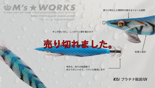 画像2: WILD CHASE 3.0号（35）プラチナBLUE/UV