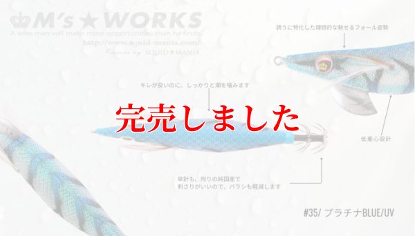 画像3: 3.0号 (35) プラチナBLUE-UV
