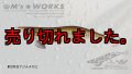 WILD CHASE 3.0号（12）茶豆アジメタホロ