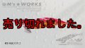WILD CHASE 3.0号（23） 夜遊びカサゴ
