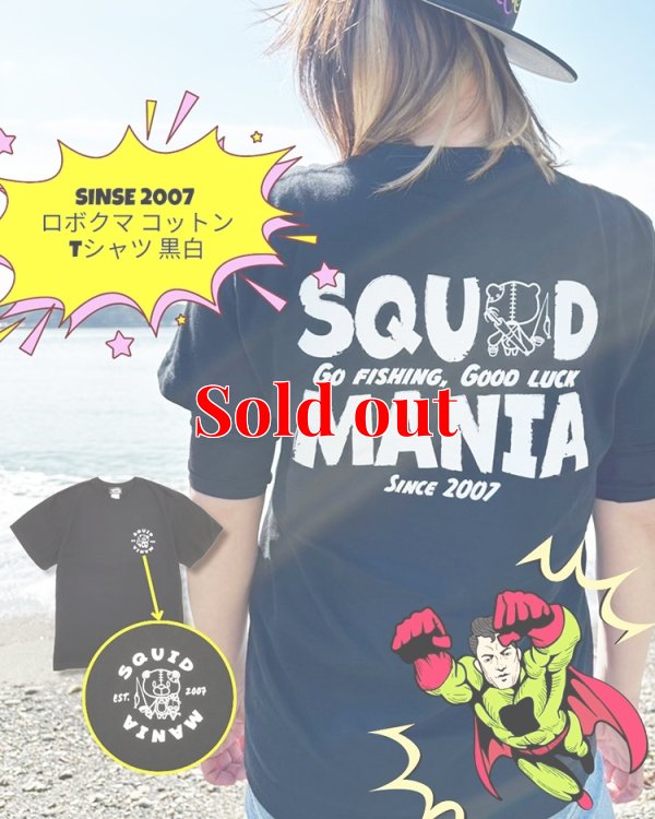 画像1: SINSE 2007 ロボクマ コットンTシャツ 黒白