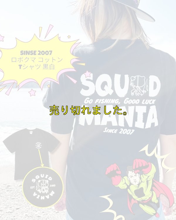 画像1: SINSE 2007 ロボクマ コットンTシャツ 黒白